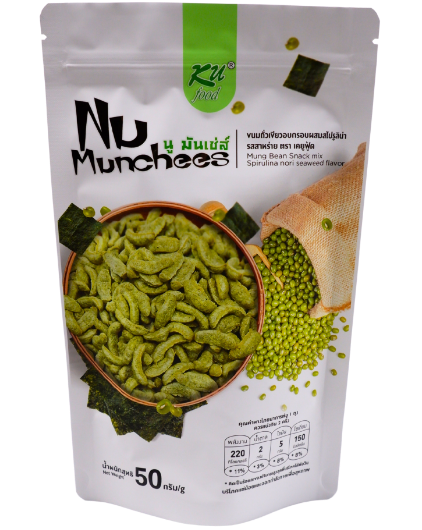 ซองตั้ง ติดซิป